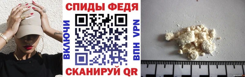 АМФЕТАМИН Premium  Кологрив 