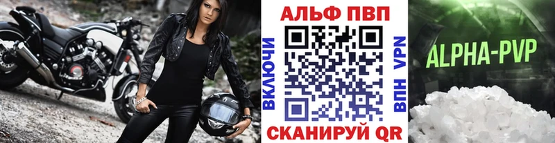 Alpha PVP крисы CK  гидра ссылки  Кологрив 