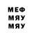 МЕТАДОН VHQ Saciko San