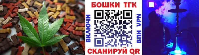 Печенье с ТГК марихуана  OMG зеркало  Кологрив 