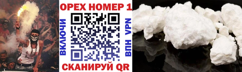 КОКАИН 97%  Кологрив 