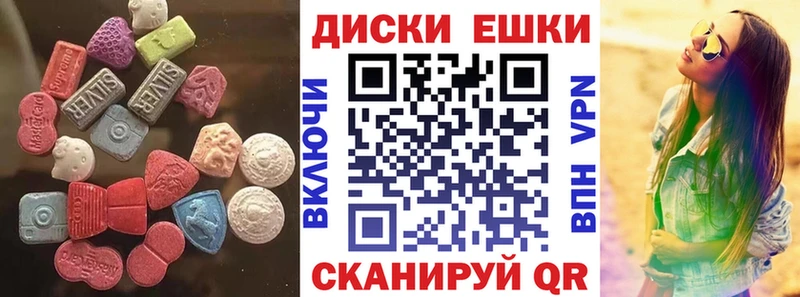 Ecstasy 250 мг  Кологрив 