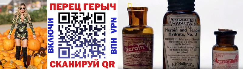 Героин хмурый  купить наркоту  Кологрив 