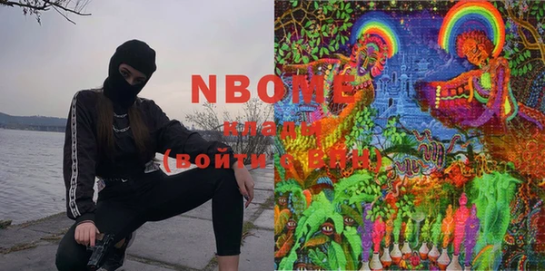 PSILOCYBIN Богородск