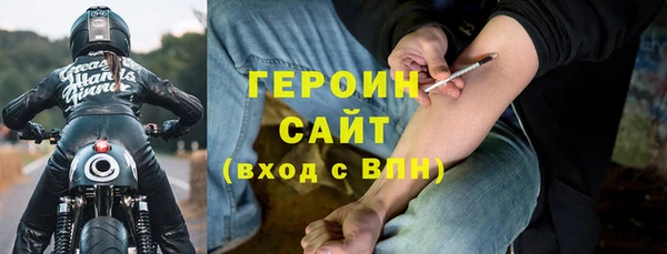 наркотики Белоозёрский