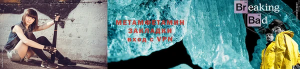 крисы Богородицк