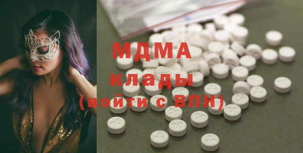 ПСИЛОЦИБИНОВЫЕ ГРИБЫ Белокуриха