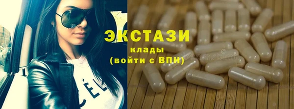 PSILOCYBIN Богородск