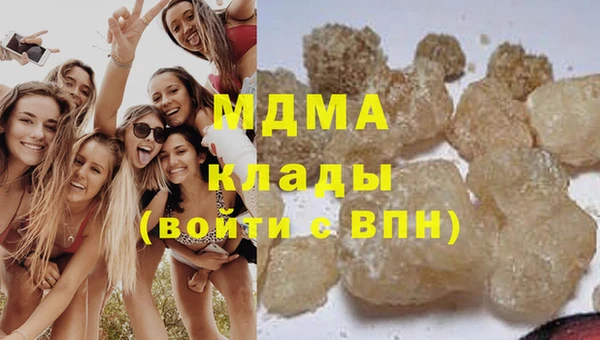 PSILOCYBIN Богородск