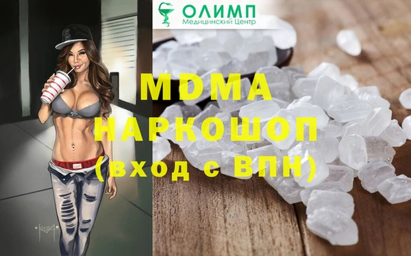 гашик Богданович
