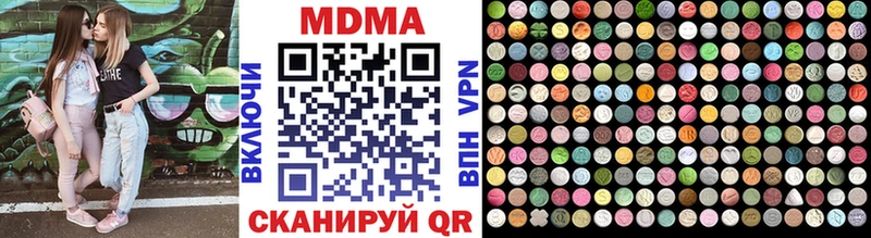МДМА кристаллы  даркнет телеграм  Кологрив  mega зеркало 