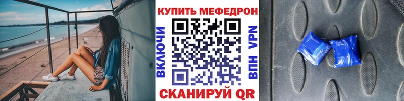Меф кристаллы  Кологрив 