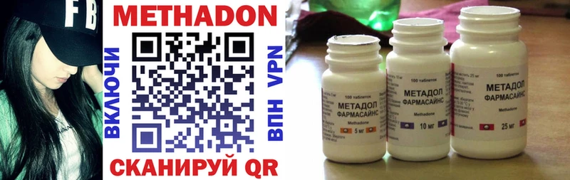 МЕТАДОН кристалл  mega ТОР  Кологрив  дарнет шоп 