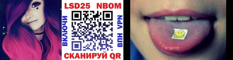 МЕГА онион  Кологрив  Марки NBOMe 1,5мг 
