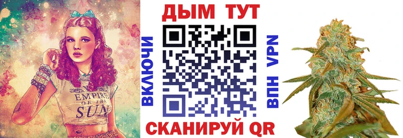 OMG tor  Кологрив  МАРИХУАНА гибрид 